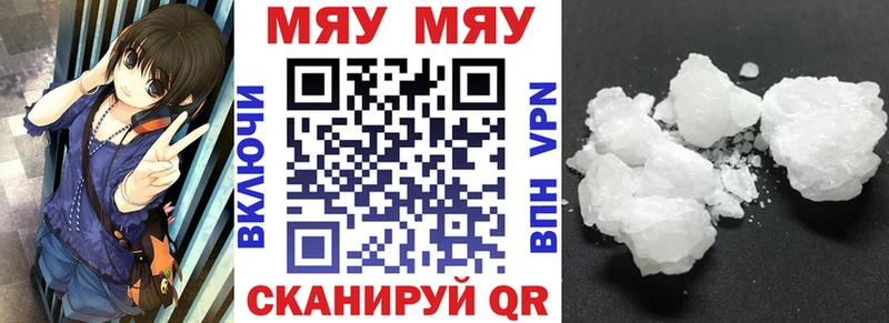 Купить закладку Каневская Галлюциногенные грибы  МЕФ  Cocaine 