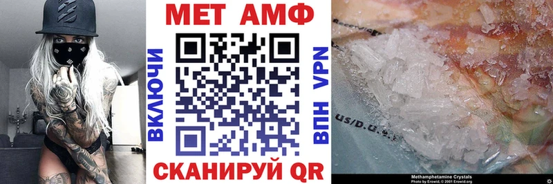 АМФЕТАМИН 97%  Каневская 