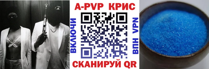 А ПВП Соль  Каневская 