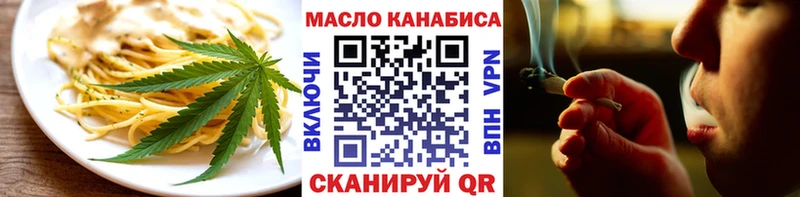 Печенье с ТГК марихуана  купить наркотики сайты  Каневская 