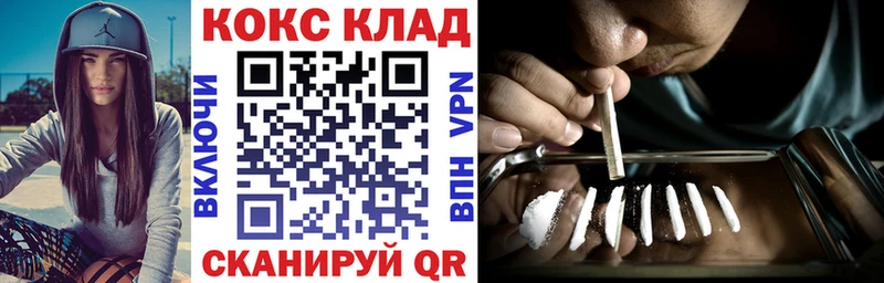 цена   Каневская  mega зеркало  COCAIN 99% 