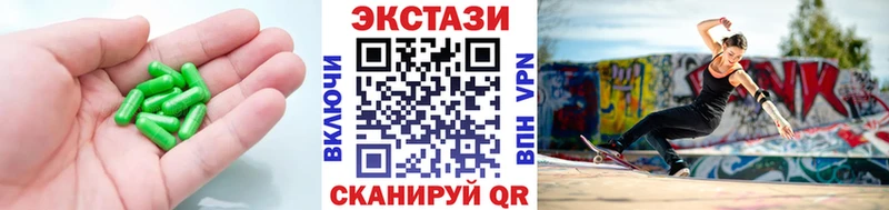 даркнет сайт  маркетплейс формула  Ecstasy бентли  Каневская 