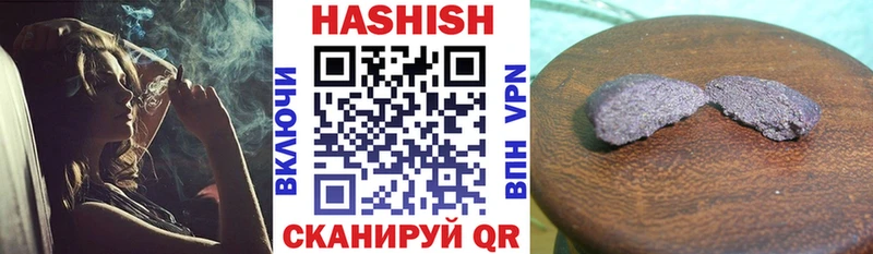 Гашиш VHQ Каневская