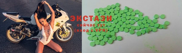 ГАЛЛЮЦИНОГЕННЫЕ ГРИБЫ Алзамай