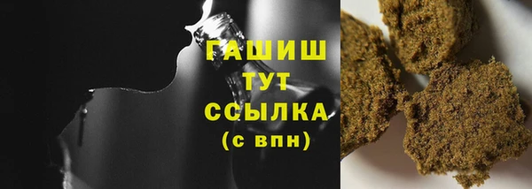 соль курить ск Покровск