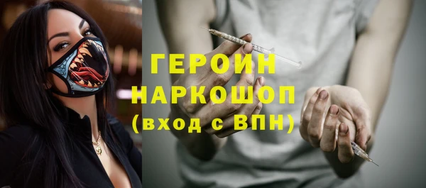 кокаин Покачи