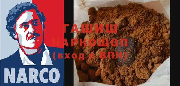 ГАЛЛЮЦИНОГЕННЫЕ ГРИБЫ Алзамай