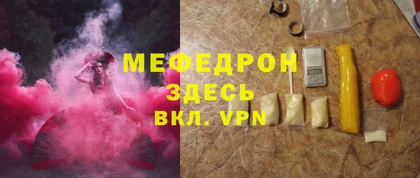 мескалин Алексин