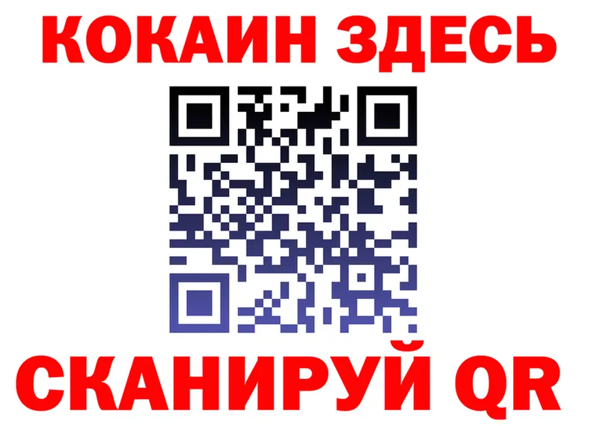 ТГК концентрат зеркало shop мега Каневская