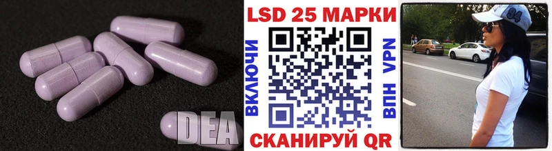 хочу наркоту  Каневская  Лсд 25 экстази ecstasy 