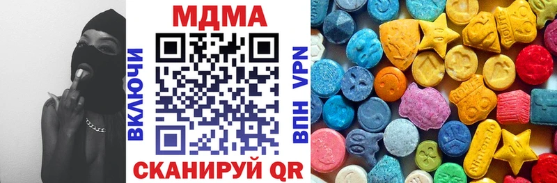 наркошоп  Каневская  ОМГ ОМГ рабочий сайт  площадка клад  MDMA VHQ 