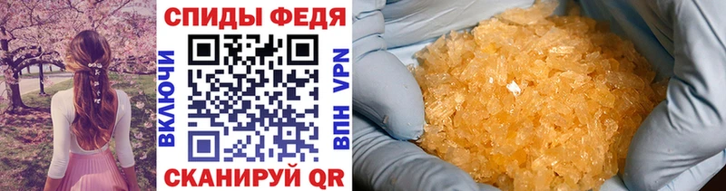 Метамфетамин Декстрометамфетамин 99.9% Каневская