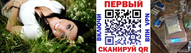 цена наркотик  Каневская  kraken ONION  Первитин кристалл 