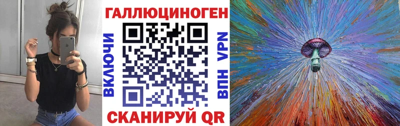 Псилоцибиновые грибы MAGIC MUSHROOMS Каневская