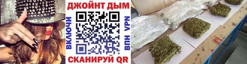 Бошки Шишки Ganja  купить   Каневская 